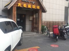 -大书房咖啡(中传国交店)
