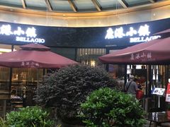 -鹿港小镇(金虹桥国际中心店)