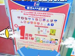 -7-ELEVEn(缤果空间店)