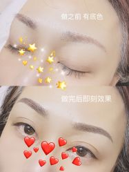 -HQ半永久纹绣纹眉