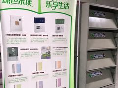 -一大会址·新天地(地铁站)
