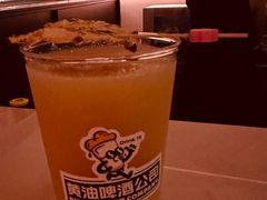 -黄油啤酒公司