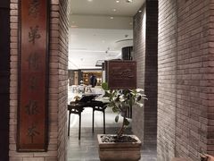 -王府半岛酒店