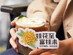 -北芒BEIMO COFFEE(五台山店)