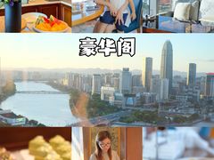 -宁波香格里拉大酒店