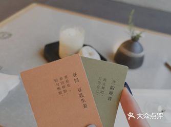 「葉外·Urban茶室」 昨天去打卡了在福田Coco