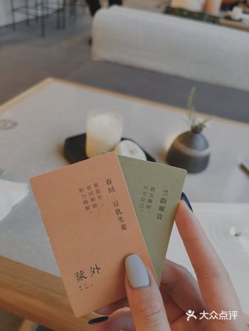 「葉外·Urban茶室」 昨天去打卡了在福田Coco