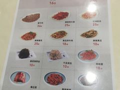 -服务大楼冷面(延大店)