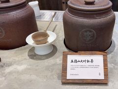 -李山山茶事(景枫店)