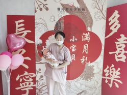 -爱月时月子会所·贝萌店