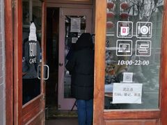 门面-1901 Cafe(西四店)