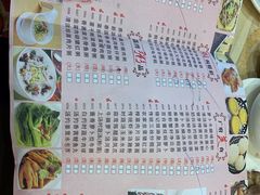 -和乐喜点(宝岗大道店)