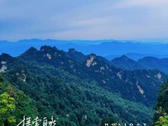 -武当山风景区