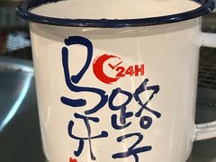 -马路牙子烧烤音乐酒馆(望京店)