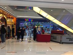 -玩具反斗城(海港城店)