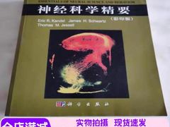 -老四川平头酸菜鱼(衙前店)