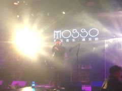 -MOSSO音乐酒吧·live house(南京旗舰店)
