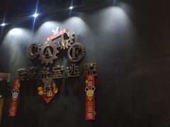 -樊笼真人密室逃脱(江南西店)