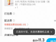 -茶百道(呼家楼店)