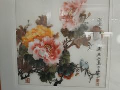 -姚建萍刺绣艺术馆