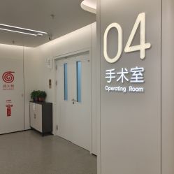 -南京市妇幼保健院(丁家庄院区)