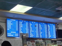 -老磁器口豆汁店(天坛店)