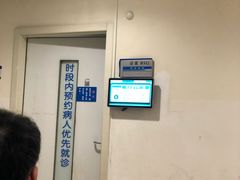 -上海交通大学医学院附属瑞金医院(总院)