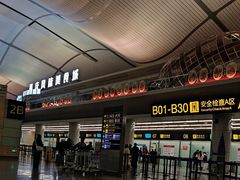 -重庆江北国际机场-T2航站楼