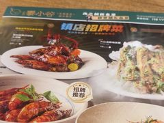 -椰莱泰小谷·东南亚融合菜(坪山悦阾SPACE店)