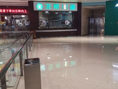 -非常粥道(天宝东街店)