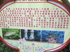 -嘉和K6温泉微度假
