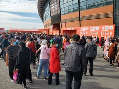 -沈阳国际会展中心管理有限公司