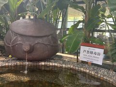 -河北霸州茗汤日月潭温泉