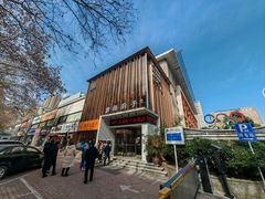 -淮扬厨子(健康路店)