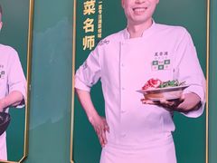 -费大厨辣椒炒肉(黄兴中心广场店)