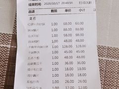 -季家厨房(长江东大街店)