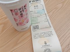 -李山山茶事(景枫店)
