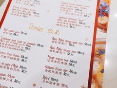 菜单-popot博朴(徐汇店)