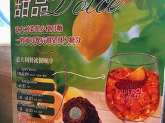-萨莉亚意式餐厅(上下九店)