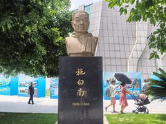 -重庆自然博物馆(新馆)