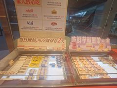 -墨茉点心局(国金街店)