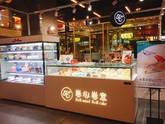 -卷心卷意·轻甜蛋糕(新光天地店)