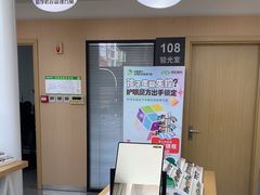 -大连何氏眼科医院