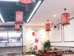 大堂-朱新年·苏式汤团·面点(北寺塔店)