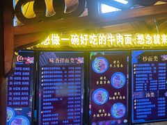 -金杨拉面王小吃面馆·牛三宝面·红烧牛肉粉