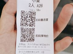 -民信老铺(华盖路店)