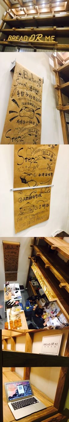 -面包与我Bread Or Me(长城汇店)