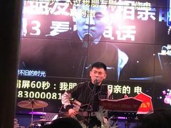 -胡桃里音乐酒馆(白云五号T5 MALL店)