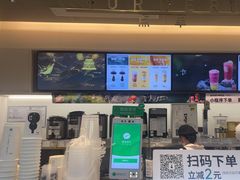 -古茗(石狮德辉七楼一店)