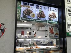 -牛街洪记小吃店(牛街店)